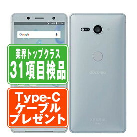 【中古】 SO-05K XPERIA XZ2 Compact White Silver SIMフリー 本体 ドコモ スマホ ahamo対応 アハモ ソニー 【あす楽】 【保証あり】 【送料無料】 so05ksv7mtm