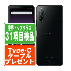 【中古】 SO-41A Xperia 10 II ブラック SIMフリー 本体 ドコモ スマホ ソニー エクスぺリア 【あす楽】 【保証あり】 【送料無料】 so41abk7mtm