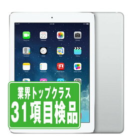 【中古】 iPad Air Wi-Fi+Cellular 16GB シルバー A1475 2013年 本体 ipadair 第1世代 au タブレット アイパッド アップル apple 【あす楽】 【保証あり】 【送料無料】 ipdamtm1170
