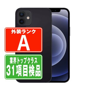 【中古】 iPhone12 mini 64GB ブラック Aランク SIMフリー 本体 スマホ iPhone 12 mini アイフォン アップル apple 【あす楽】 【保証あり】 【送料無料】 ip12mmtm1238