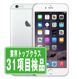【中古】 iPhone6 Plus 64GB シルバー 本体 au スマホ アイフォン アップル apple 【あす楽】 【保証あり】 【送料無料】 ip6pmtm249