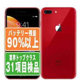バッテリー90%以上 【中古】 iPhone8 Plus 64GB RED SIMフリー 本体 スマホ iPhone 8 Plus アイフォン アップル apple 【あす楽】 【保証あり】 【送料無料】 ip8pmtm804b