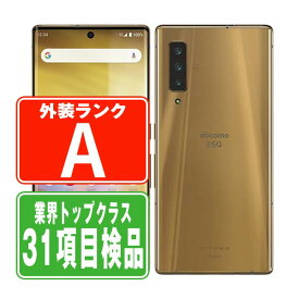 【中古】 F-52A arrows NX9 ゴールド Aランク SIMフリー 本体 ドコモ スマホ 【あす楽】 【保証あり】 【送料無料】 f52agl8mtm