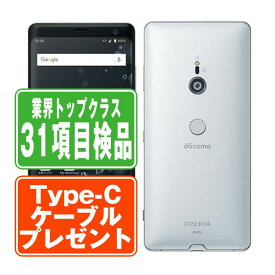 【中古】 SO-01L XPERIA XZ3 ホワイトシルバー SIMフリー 本体 ドコモ スマホ ソニー 【あす楽】 【保証あり】 【送料無料】 so01lsv6mtm