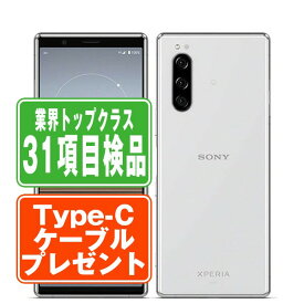 【中古】 SO-01M Xperia 5 グレー SIMフリー 本体 ドコモ スマホ ソニー エクスぺリア 【あす楽】 【保証あり】 【送料無料】 so01mgy6mtm