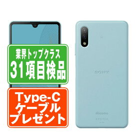 【中古】 SO-41B Xperia Ace II ブルー SIMフリー 本体 ドコモ スマホ ソニー エクスぺリア 【あす楽】 【保証あり】 【送料無料】 so41bbl7mtm