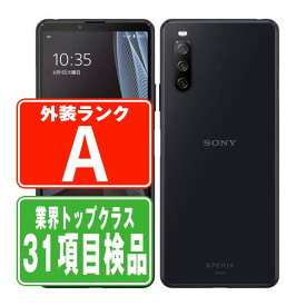 【中古】 SO-52B Xperia 10 III ブラック Aランク SIMフリー 本体 ドコモ スマホ ソニー エクスぺリア 【あす楽】 【保証あり】 【送料無料】 so52bbk8mtm