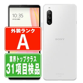 【中古】 SO-52B Xperia 10 III ホワイト Aランク SIMフリー 本体 ドコモ スマホ ソニー エクスぺリア 【あす楽】 【保証あり】 【送料無料】 so52bw8mtm