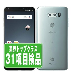 【中古】 LGV35 isai V30+ クラウドシルバー SIMフリー 本体 au スマホ 【あす楽】 【保証あり】 【送料無料】 lgv35sv7mtm