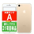 【中古】 iPhone7 32GB ゴールド Aランク SIMフリー 本体 スマホ iPhone 7 アイフォン アップル apple 【あす楽】 【保証あり】 【送料無料】 ip7mtm443