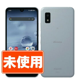 【未使用】SH-51C AQUOS wish2 ブルー SIMフリー 本体 ドコモ スマホ シャープ 【あす楽】 【保証あり】 【送料無料】 sh51cbl10mtm