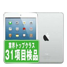 【中古】 iPad mini Wi-Fi 16GB ホワイト＆シルバー A1432 2012年 本体 ipadmini 第1世代 Wi-Fiモデル タブレットアイパッド アップル apple 【あす楽】 【保証あり】 【送料無料】 ipdmmtm1989