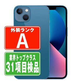 【中古】 iPhone13 128GB ブルー Aランク SIMフリー 本体 スマホ アイフォン アップル apple 【あす楽】 【保証あり】 【送料無料】 ip13mtm1753