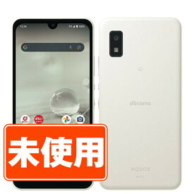 【未使用】SH-51C AQUOS wish2 ホワイト SIMフリー 本体 ドコモ スマホ シャープ 【あす楽】 【保証あり】 【送料無料】 sh51cw10mtm