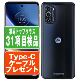 【中古】 moto g52j 5G インクブラック SIMフリー 本体 スマホ 【あす楽】 【保証あり】 【送料無料】 g52j5gbk7mtm