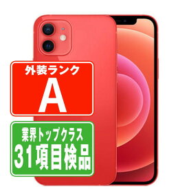 【中古】 iPhone12 mini 64GB RED Aランク SIMフリー 本体 スマホ iPhone 12 mini アイフォン アップル apple 【あす楽】 【保証あり】 【送料無料】 ip12mmtm1248