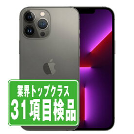 【中古】 iPhone13 Pro Max 1TB グラファイト SIMフリー 本体 スマホ アイフォン アップル apple 【あす楽】 【保証あり】 【送料無料】 ip13pmmtm1544