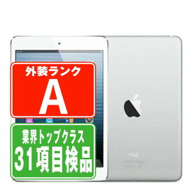 【中古】 iPad mini Wi-Fi 16GB ホワイト＆シルバー A1432 2012年 Aランク 本体 ipadmini 第1世代 Wi-Fiモデル タブレットアイパッド アップル apple 【あす楽】 【保証あり】 【送料無料】 ipdmmtm1988