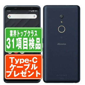 【中古】 F-41B arrows Be4 Plus ブラック SIMフリー 本体 ドコモ スマホ 【あす楽】 【保証あり】 【送料無料】 f41bbk7mtm