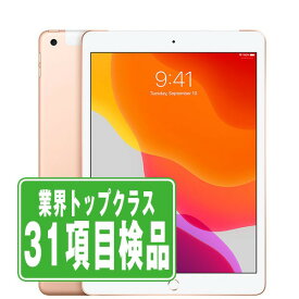 【中古】 iPad 第7世代 32GB 良品 Wi-Fi ゴールド A2197 10.2インチ 2019年 iPad7 本体 タブレット アイパッド アップル apple 【あす楽】【保証あり】【送料無料】 ipd7mtm2224