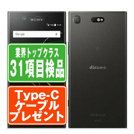 【中古】 SO-02K Xperia XZ1 Compact ブラック SIMフリー 本体 ドコモ スマホ ahamo対応 アハモ ソニー エクスぺリア 【あす楽】 【保証あり】 【送料無料】 so02kbk7mtm