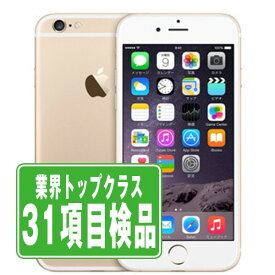【中古】 iPhone6 Plus 16GB ゴールド 本体 au スマホ アイフォン アップル apple 【あす楽】 【保証あり】 【送料無料】 ip6pmtm259
