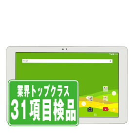 【中古】 LGT32 Qua tab PZ ホワイト SIMフリー 本体 au タブレット 【あす楽】 【保証あり】 【送料無料】 lgt32w7mtm