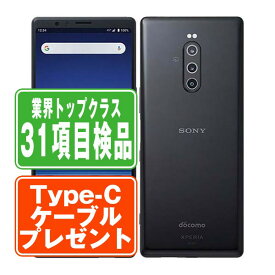 【中古】 SO-03L Xperia 1 ブラック SIMフリー 本体 ドコモ スマホ ソニー エクスぺリア 【あす楽】 【保証あり】 【送料無料】 so03lbk7mtm