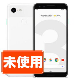 【未使用】Google Pixel3 64GB Clearly White SIMフリー 本体 スマホ 【あす楽】 【保証あり】 【送料無料】 gp364gw10mtm