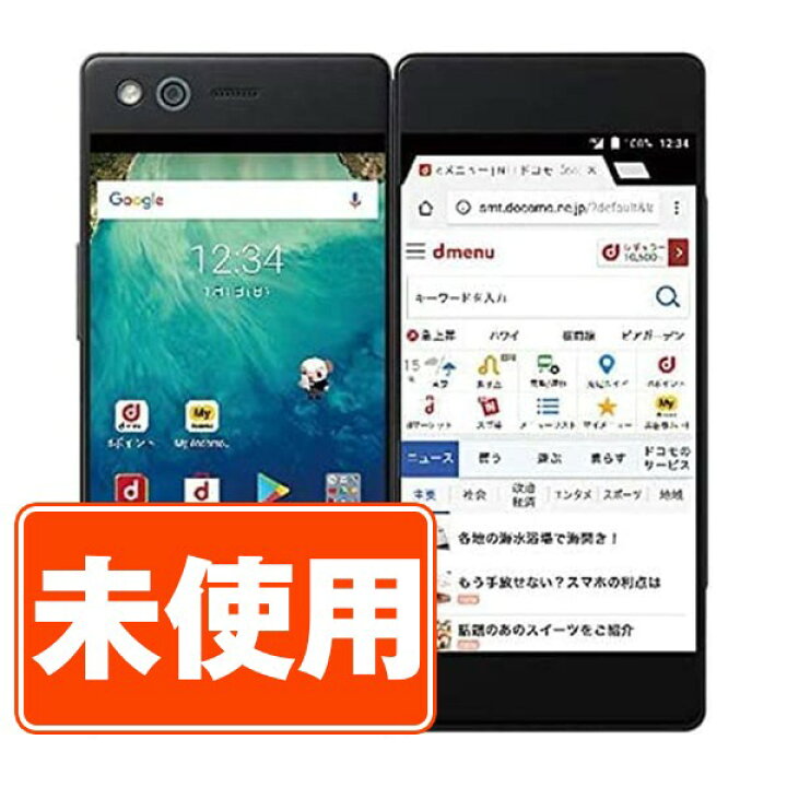 楽天市場】【未使用】M Z-01K Black SIMフリー 本体 ドコモ スマホ 