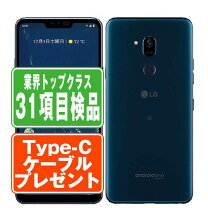 楽天市場】アンドロイドワン 本体の通販