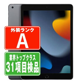 【中古】 iPad 第9世代 64GB Aランク Wi-Fi スペースグレイ A2602 10.2インチ 2021年 iPad9 本体 タブレット アイパッド アップル apple 【あす楽】【保証あり】【送料無料】 ipd9mtm2758