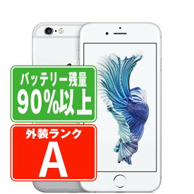 バッテリー90%以上 【中古】 iPhone6S 32GB シルバー Aランク SIMフリー 本体 スマホ iPhone 6S アイフォン アップル apple 【あす楽】 【保証あり】 【送料無料】 ip6smtm323b