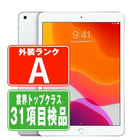 【中古】 iPad 第7世代 128GB Aランク SIMフリー Wi-Fi+Cellular シルバー A2198 10.2インチ 2019年 iPad7 本体 タブレット アイパッド アップル apple 【あす楽】【保証あり】【送料無料】 ipd7mtm1213