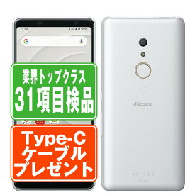 【中古】 F-41A arrows Be4 ホワイト SIMフリー 本体 ドコモ スマホ 【あす楽】 【保証あり】 【送料無料】 f41aw7mtm