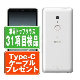 【中古】 F-41B arrows Be4 Plus ホワイト SIMフリー 本体 ドコモ スマホ 父の日 【あす楽】 【保証あり】 【送料無料】 f41bw7mtm