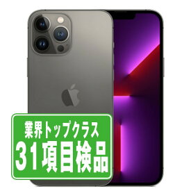 【中古】 iPhone13 Pro 128GB グラファイト SIMフリー 本体 スマホ アイフォン アップル apple 【あす楽】 【保証あり】 【送料無料】 ip13pmtm1684