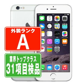 【中古】 iPhone6 128GB シルバー Aランク 本体 ドコモ スマホ ahamo対応 アハモ アイフォン アップル apple 【あす楽】 【保証あり】 【送料無料】 ip6mtm8
