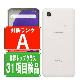 【中古】 SC-56B Galaxy A22 5G ホワイト Aランク SIMフリー 本体 ドコモ スマホ ギャラクシー 【あす楽】 【保証あり】 【送料無料】 sc56bwh8mtm