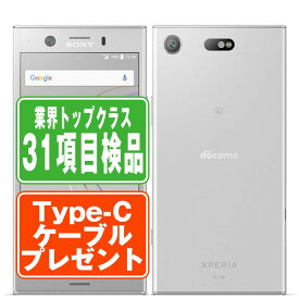 【中古】 SO-02K Xperia XZ1 Compact ホワイトシルバー SIMフリー 本体 ドコモ スマホ ahamo対応 アハモ ソニー エクスぺリア 【あす楽】 【保証あり】 【送料無料】 so02ksv7mtm