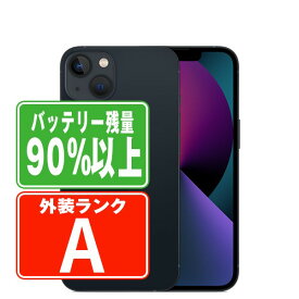 バッテリー90%以上 【中古】 iPhone13 128GB ミッドナイト Aランク SIMフリー 本体 スマホ アイフォン アップル apple 【あす楽】 【保証あり】 【送料無料】 ip13mtm1758b