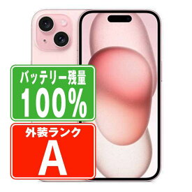 バッテリー100% 【中古】 iPhone15 128GB ピンク Aランク SIMフリー 本体 スマホ アイフォン アップル apple 【あす楽】 【保証あり】 【送料無料】 ip15mtm2588a