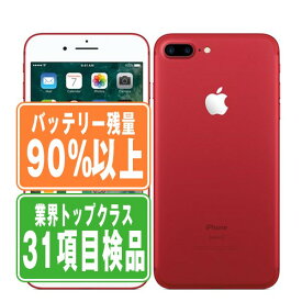 バッテリー90%以上 【中古】 iPhone7 Plus 128GB RED SIMフリー 本体 スマホ iPhone 7 Plus アイフォン アップル apple 【あす楽】 【保証あり】 【送料無料】 ip7pmtm544b
