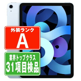 【中古】 iPad Air4 Wi-Fi 256GB スカイブルー A2316 2020年 Aランク 本体 ipadair4 ipadair 第4世代 Wi-Fiモデル タブレット アイパッド アップル apple 【あす楽】 【保証あり】 【送料無料】 ipda4mtm2018