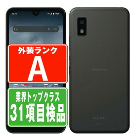 【中古】 SH-51C AQUOS wish2 チャコール Aランク SIMフリー 本体 ドコモ スマホ シャープ 【あす楽】 【保証あり】 【送料無料】 sh51cch8mtm