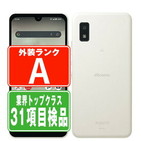 【中古】 SH-51C AQUOS wish2 ホワイト Aランク SIMフリー 本体 ドコモ スマホ シャープ 【あす楽】 【保証あり】 【送料無料】 sh51cw8mtm