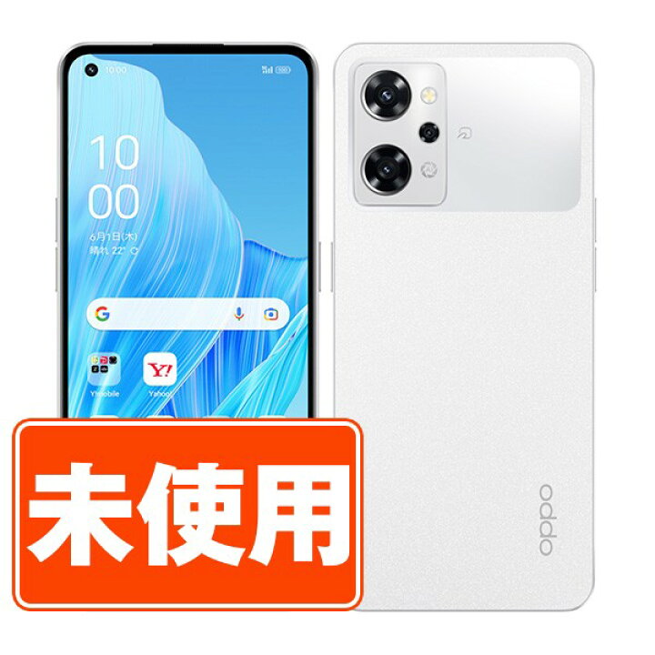 楽天市場】【未開封】A301OP OPPO Reno9 A ムーンホワイト SIMフリー  