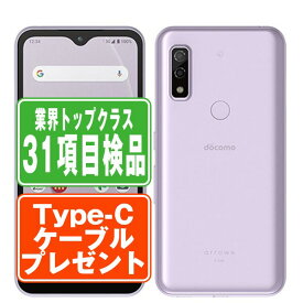 【中古】 F-51B arrows We パープル SIMフリー 本体 ドコモ スマホ 【あす楽】 【保証あり】 【送料無料】 f51bpu7mtm