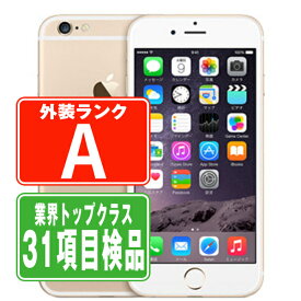 【中古】 iPhone6 16GB ゴールド Aランク 本体 ソフトバンク スマホ アイフォン アップル apple 【あす楽】 【保証あり】 【送料無料】 ip6mtm78