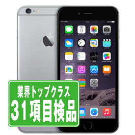 【中古】 iPhone6 Plus 64GB スペースグレイ 本体 ドコモ スマホ ahamo対応 アハモ アイフォン アップル apple 【あす楽】 【保証あり】 【送料無料】 ip6pmtm164